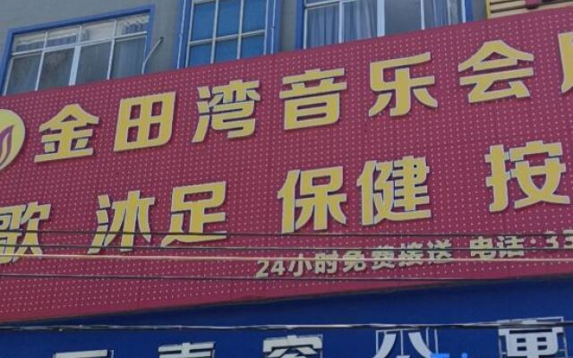 Heyuan Wanjiarong Apartment