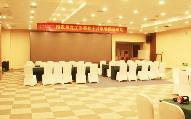 Holiday Inn Express Harbin Nangang