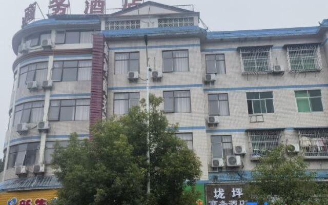 Lujiang Luping Business Hotel