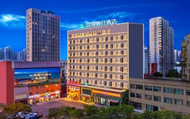 Bindao Holiday Inn(Tanggu Commercial Center Store, Binhai New Area)