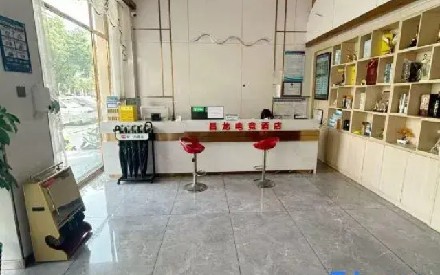 Jieyang Changlong E-Sports Hotel (Jinxianmen)