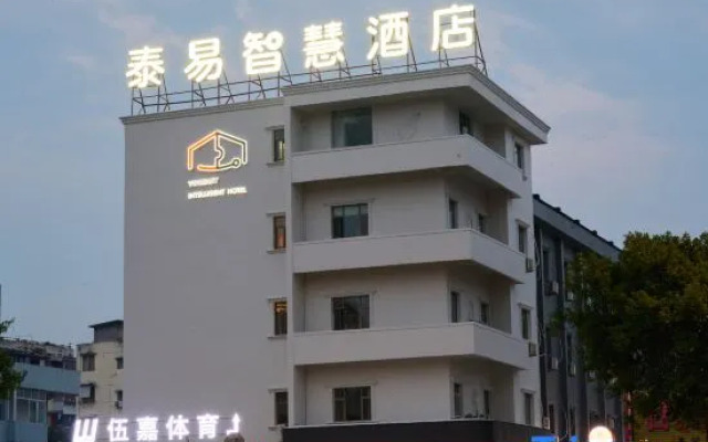 Wenzhou Taiyi Smart Hotel (Jingshan Park General Bridge Branch)
