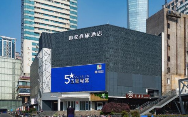 Homeinn Selected Hotel (Nanjing Xinjiekou Subway Station Hongwu Road Pedestrian Street) — фото 3