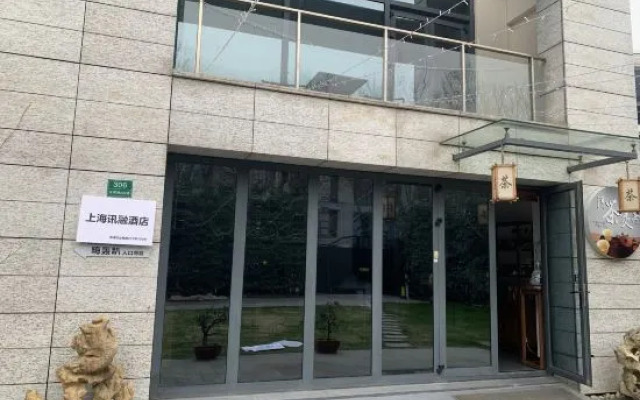 Xunrong House