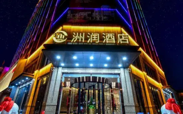 Zhou Run Hotel