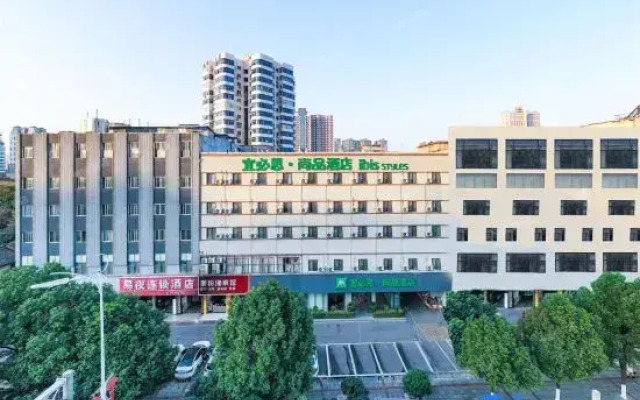 Ibis Styles Hotel (Changsha Railway Station  subway station store)