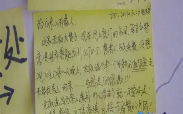 Yijiangnan Bank Reply Home