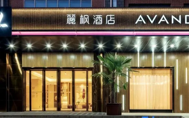 Lavande Hotel (Xi'an Xianyang International Airport Ole Branch)