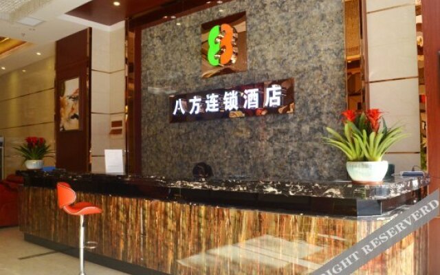 Bafang Chain Hotel Huizhou Yuanzhou