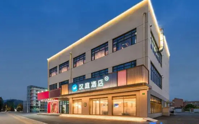 HanTing Hotel (Shanghai Dishui Lake Lin-Gang Nicheng)