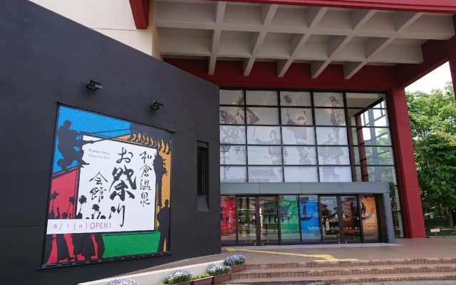 Hotel Kaibo