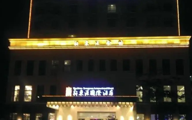 The New Dongyuan International Hotel