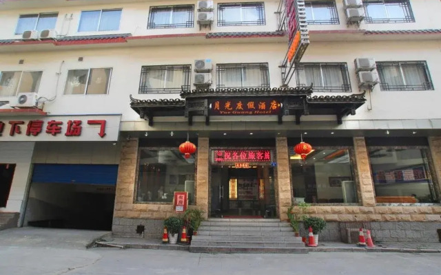 Yangshuo Moonlight Holiday Inn