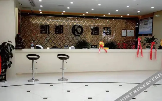 Weng'an Kaidu Hotel