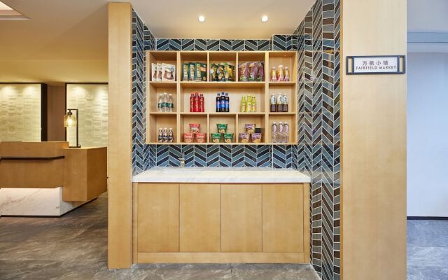 Fairfield by Marriott Changsha Tianxin