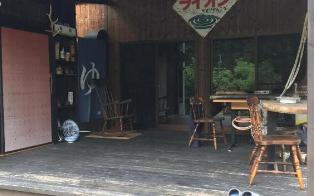 Shotyu No Yakata / Vacation STAY 49506