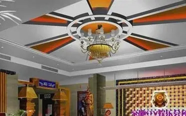 Jingdu International Hotel