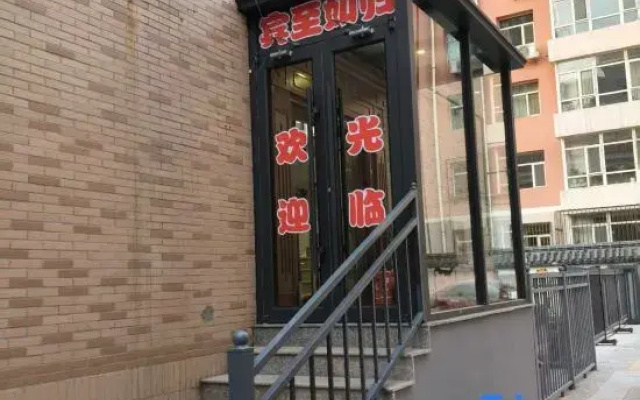 JIUJIA
