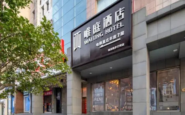 Weiting Hotel (Shanghai Bund Nanjing East Road Pedestrian Street)