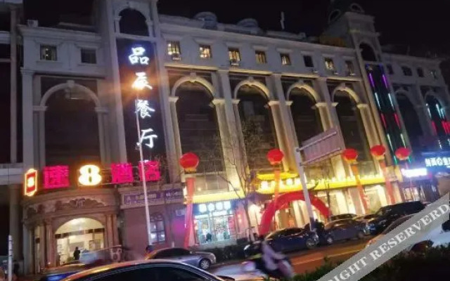 sup8(速8酒店(合肥宁国路罍街店))