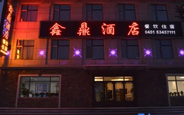 Yabuli Qingyun County Xin Ding Apartment Hotel – Exterior – Harbin