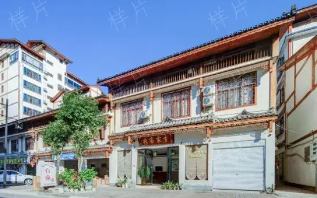 Youjia Inn Xiaoqikong