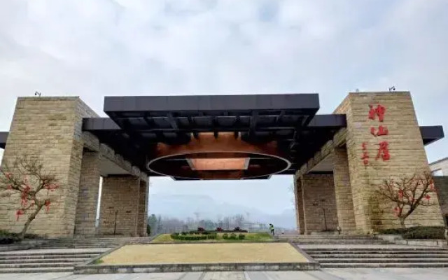 Xianju Yiguangju Nongjiale