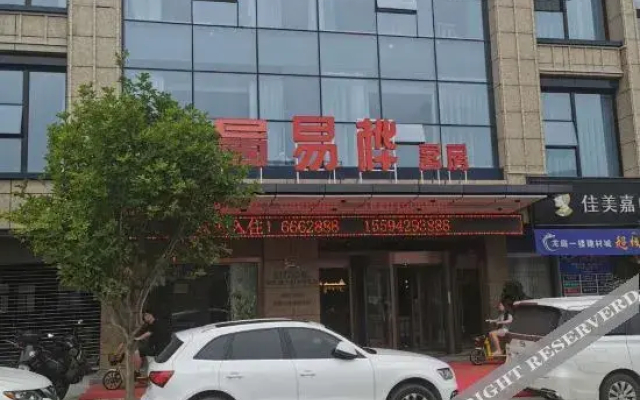 Yihua Smart Boutique Hotel(石泉易桦智能精品酒店)