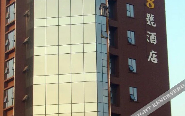 Gangjian No. 8 Hostel