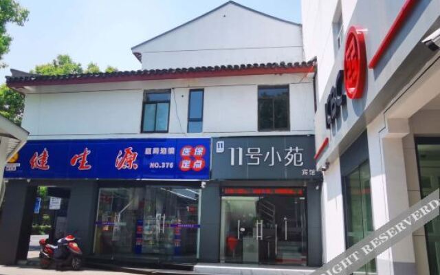 Suzhou No.11 Xiaoyuan Hotel