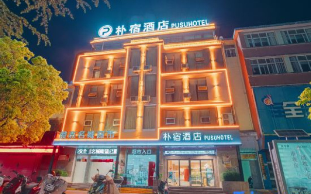 Huize Pusu Hotel – Exterior – Qujing