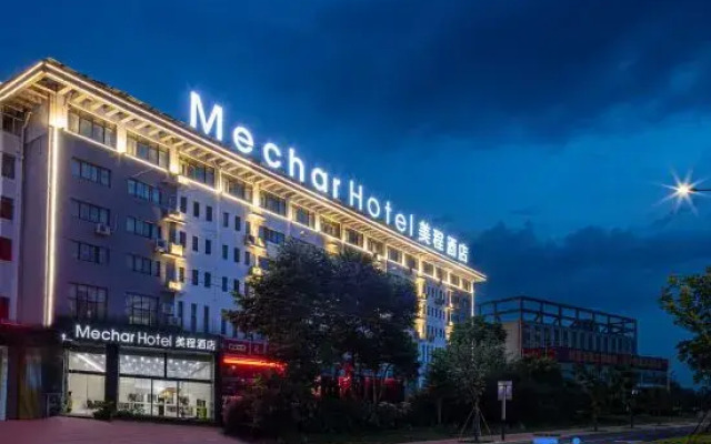 Super 8 by Wyndham Chizhou Railway Station