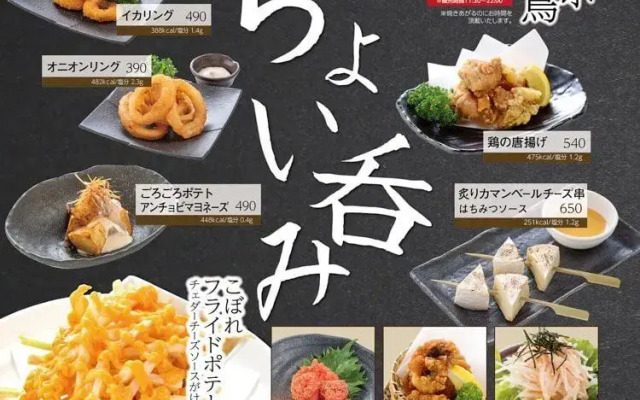 Yokohama Minamimirai Manyo-Club