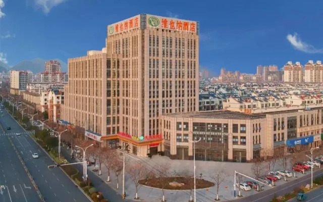 Vienna Hotel Anhui Hefei Chaohu Lijing International