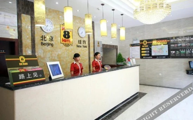 Super 8 Hotel Wuyi Square Branch
