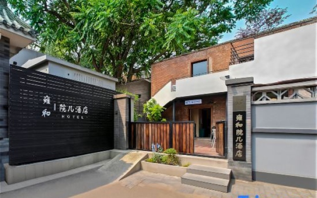 Yonghe Yard hotel Beijing Tian An Men Forbidden city – Exterior – Beijing