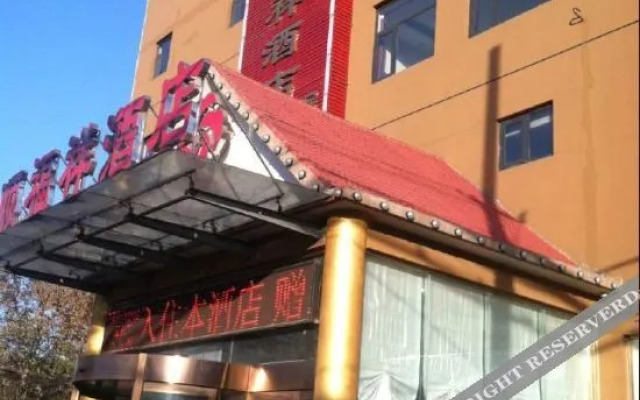 Super 8 Hotel (Anyang Angang)