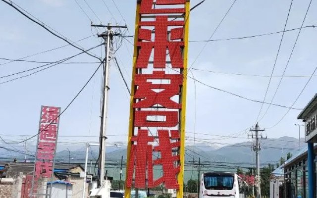 Nalati Hongyunlai Inn – Exterior – Xinyuan