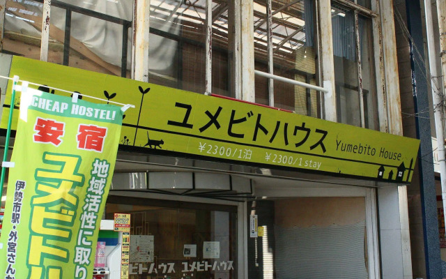 Yumebito House