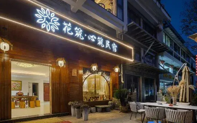 Floral Hotel·Xinzhu Hotel (Xiandu scenic spot shop)
