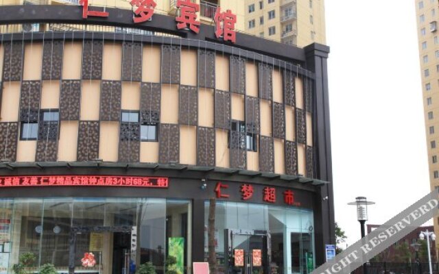 Renmeng Hostel
