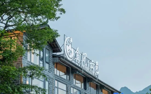 Fanjingshan Jinfeng YunYi Homestay – Exterior – Tongren