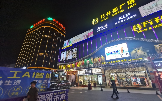 Special hotel apartment Dongguan DongKeng store