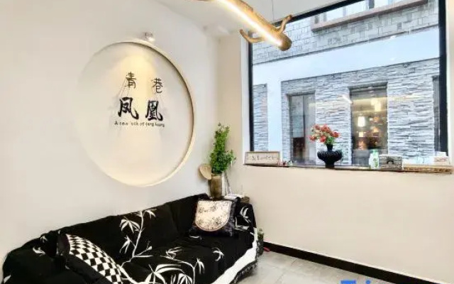 Qingxiang Courtyard Homestay