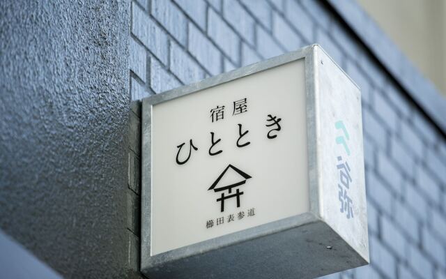Yadoya Hitotoki