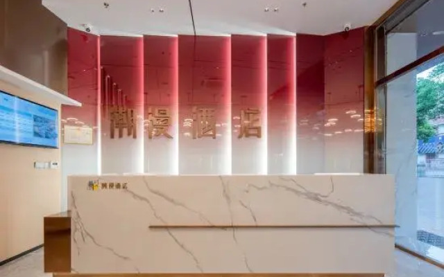 Cheermay Hotel (Chaozhou Ancient City People's Square Archway Store)