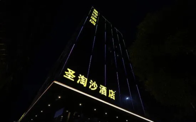 Sentosa Hotel (Tongqiao, Huizhou Zhongkai High-tech Zone)