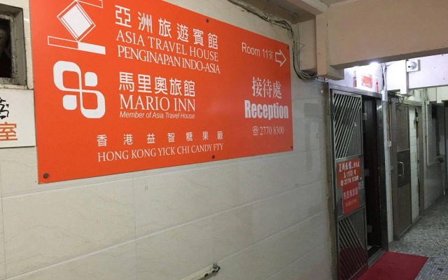 Mario Inn