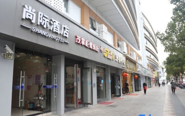 ShangJi Hotel (Hongqiao Hub)