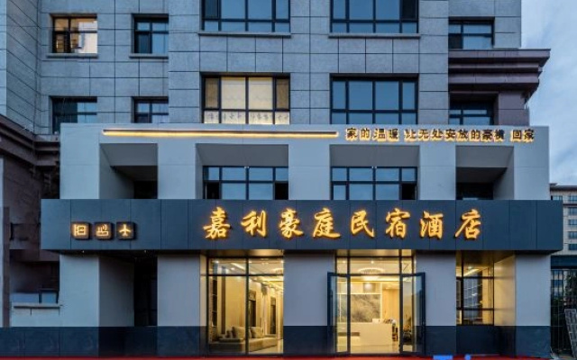 Genhe Jiali Grand Court Hotel